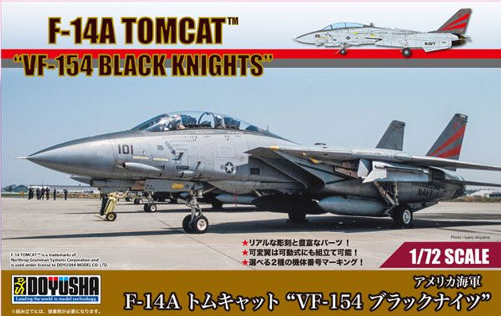 Doyusha 1/72 US Navy F-14A Tomcat VF-154 Black Knights Plastic Model