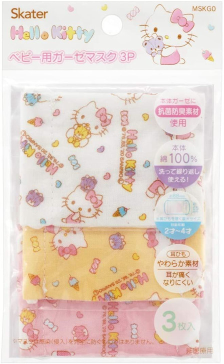 Skater Gauze Hello Kitty Mask for Baby(Age 2-4) (3 Sheets)