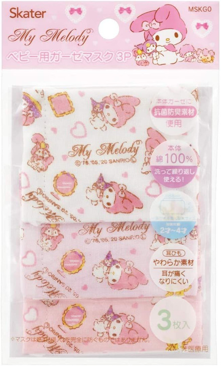 Skater Gauze My Melody Mask for Baby(Age 2-4) (3 Sheets)