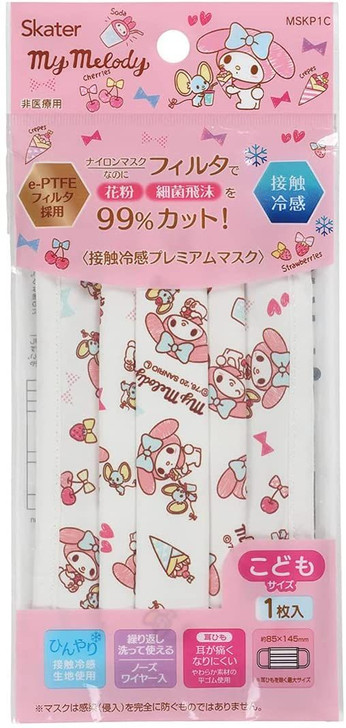 Skater Cool Touch Premium Gauze Me Melody Mask for Kids (1 Sheet)