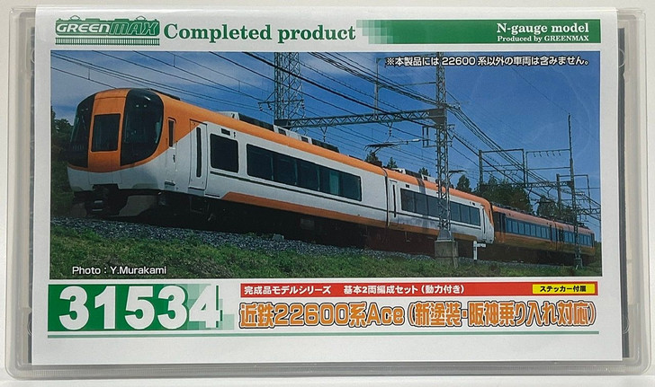 Greenmax 31534 Kintetsu Series 22600 Ace (New Painting/Hanshin Boarding Compatible) 2 Cars Set (N scale)