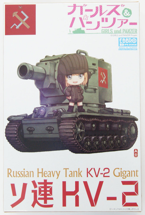 Ebbro 30002 Girls und Panzer Russian Heavy Tank KV-2 Gigant Non Scale Kit (4526175300029)