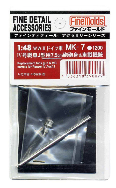 Fine Molds MK7 Replacement Tank Gun & MG Barrels for Panzer IV Ausf.J 1/48 Scale (4536318390077)