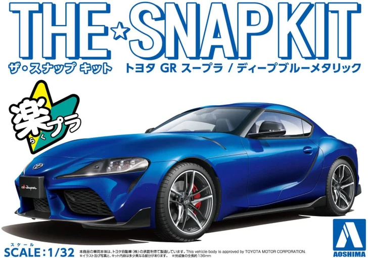 Aoshima The Snap Kit 1/32 Toyota GR Supra Deep Blue Metallic Plastic Model