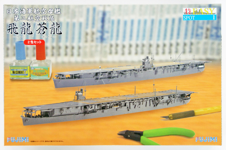 Fujimi TOKU SP63 Battle of the Coral Sea Shokaku Zuikaku Myoko Haguro set 1/700