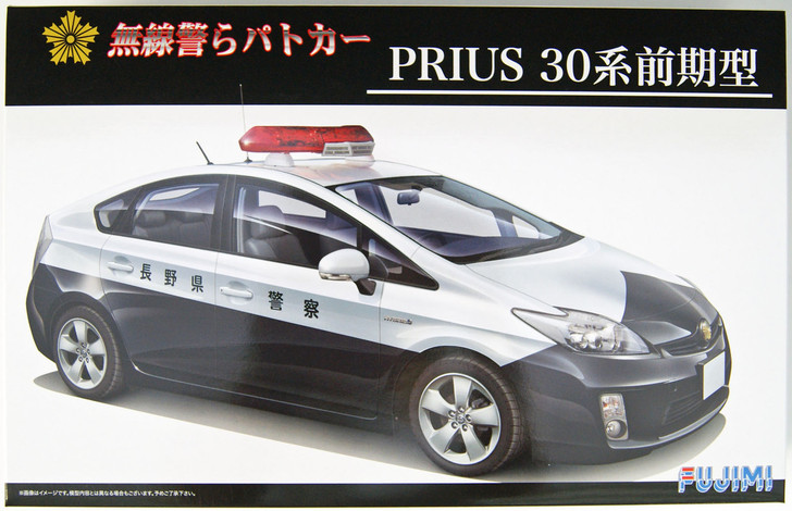 Fujimi ID-74 Toyota Prius 30 Series Radio Transmission Police Car 1/24 scale kit (4968728039589)
