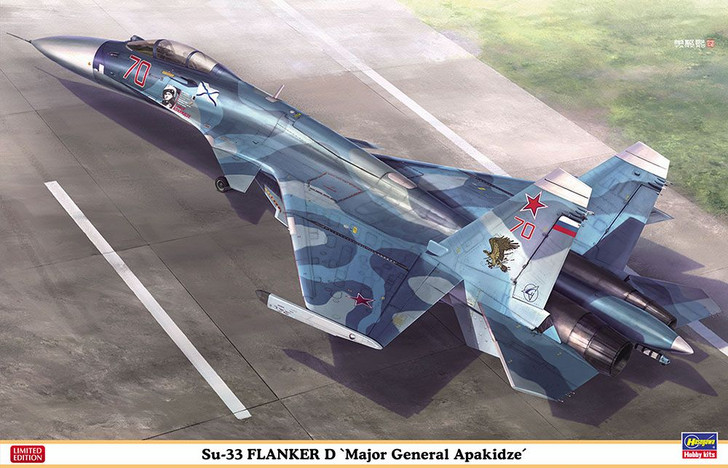 Hasegawa 1/72 Su-33 Flanker-D Plastic Model