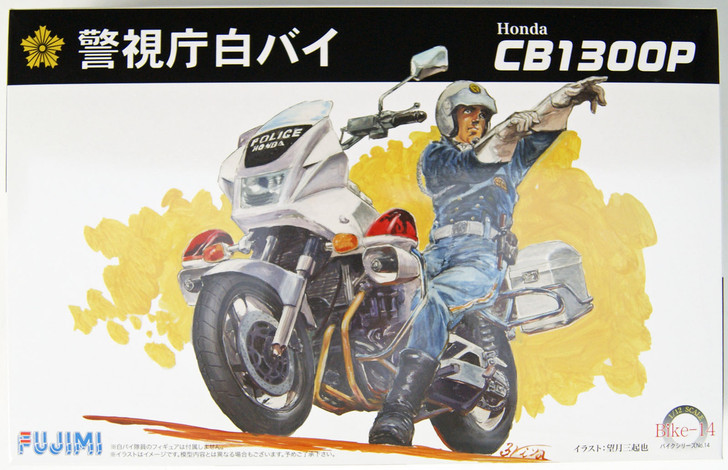 Fujimi Bike-14 Honda CB1300P Police Motorcycle (White) 1/12 scale
