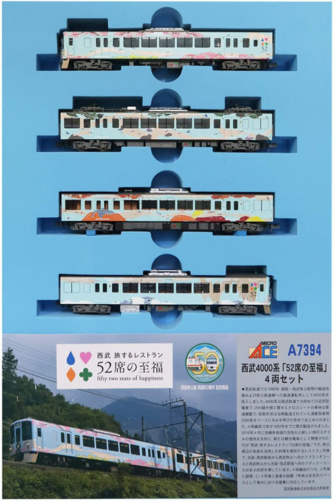 Microace A7394 Seibu Series 4000 '52 Seats of Bliss' 4 Cars Set (N Scale)