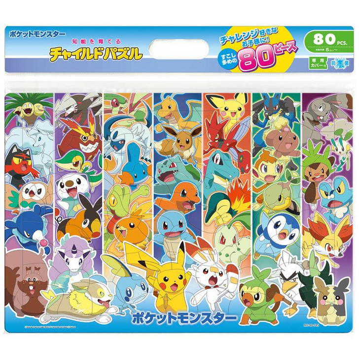 Tenyo MC80-785 Jigsaw Puzzle Pokemon From Different Regions (80 Pieces) Child Puzzle