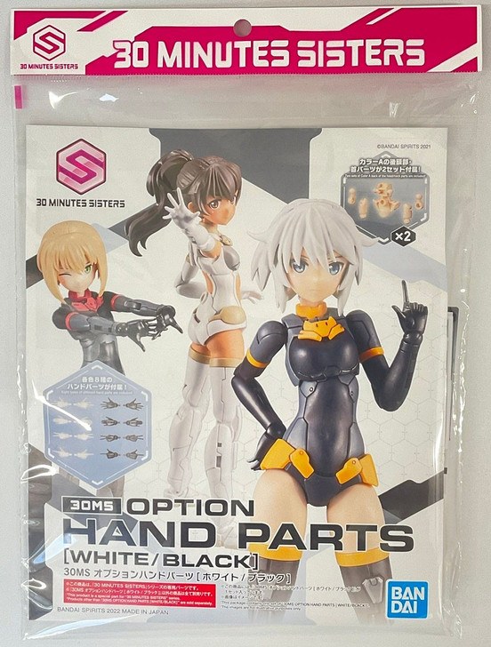 Bandai 30MS Option Hand Parts (White/ Black) Plastic Model