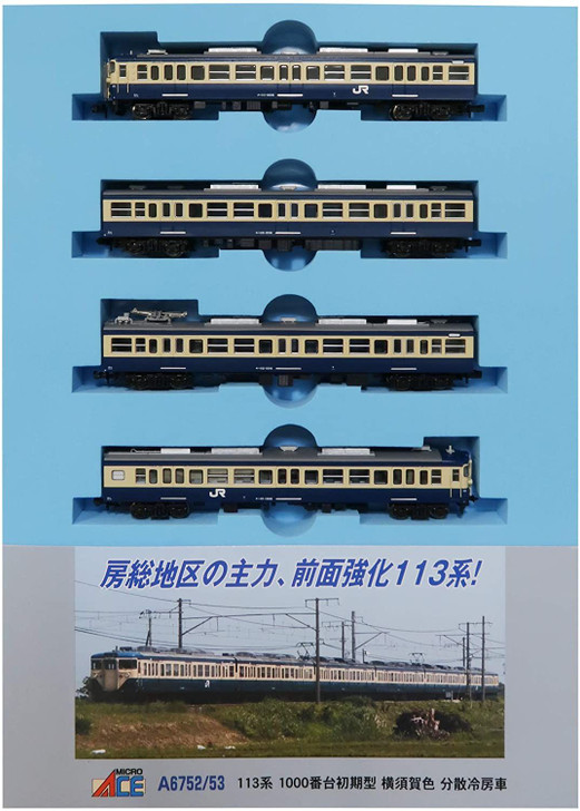 Microace A6753 Series 113-1000 Early Type Yokosuka Color Distributed Air Conditioning 4 Cars Add-on Set (N Scale)
