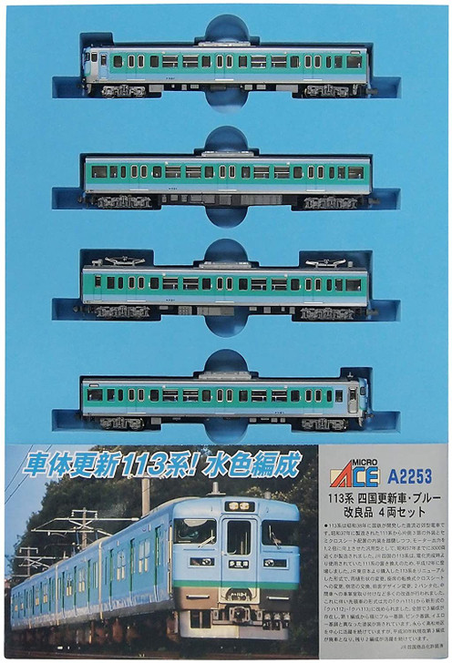 Microace A2253 Series 113 Shikoku Renewed Car Blue Improved 4 Cars Set (N Scale)