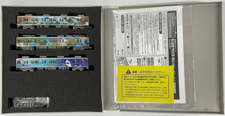 Greenmax 50697 Chichibu Railway Series 7500 (Chichibu Geopark Train) 3 Cars Set (N scale)