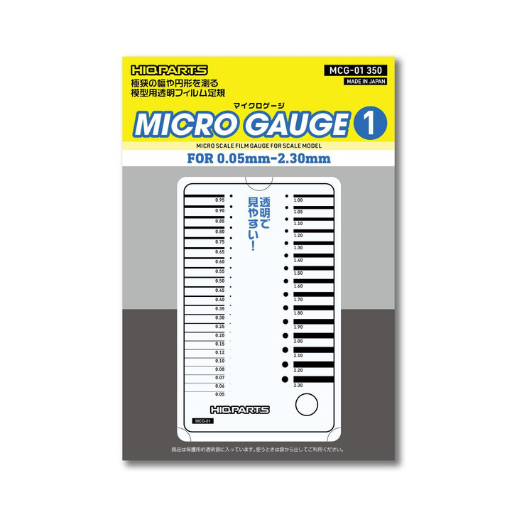 HiQparts Micro Gage 1 for 0.05-2.3mm