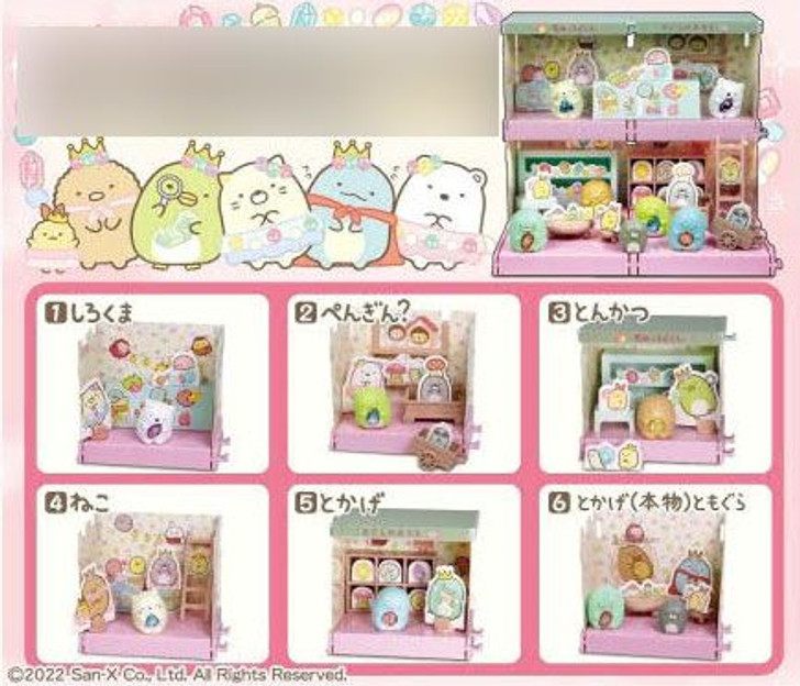 Takara Tomy A.R.T.S Sumikko Gurashi Sumikko na Mogura no Ouchi 10Pack Box (Candy Toy)
