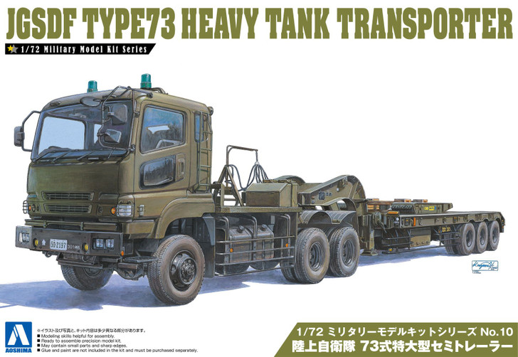 Aoshima Military Model Kit 1/72 JGSDF Type 73 Heavy Tank Transporter Plastic Model