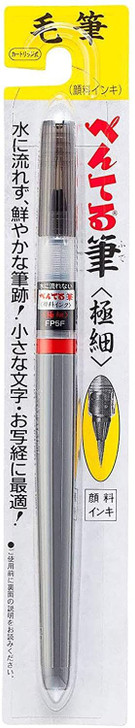Pentel Pigment Ink Brush Pen - Extra Fine