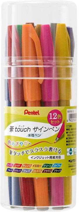 Pentel Brush Touch Pen 12 Color Set