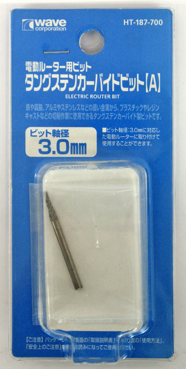Wave Materials HT187 Electric Router Bit (4943209381876)