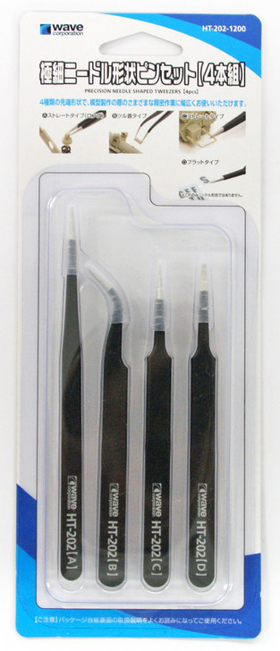 Wave Materials HT202 Precision Needle Shaped Tweezers (4 pcs) (4943209382026)