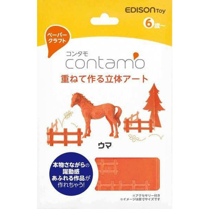 KJC Edison Toy Contamo Paper Craft Horse