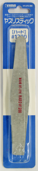 Wave Materials HT275 File Stick / Hard #1200 (3 pcs) (4943209382750)