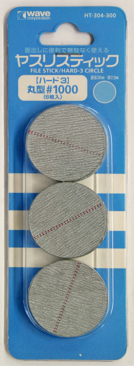 Wave Materials HT304 File Stick / Hard 3 Circle #1000 (6 pcs) (4943209383047)