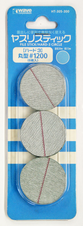 Wave Materials HT305 File Stick / Hard 3 Circle #1200 (6 pcs) (4943209383054)
