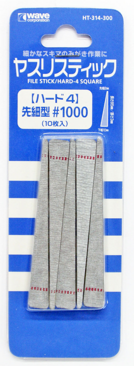 Wave Materials HT314 File Stick / Hard 4 Square #1000 (10 pcs) (4943209383146)
