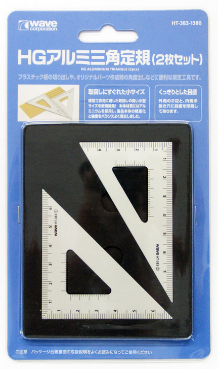 Wave Materials HT383 HG Aluminium Triangle (2 pcs) (4943209383832)