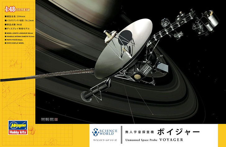 1/48 Unmanned Space Probe VOYAGER Plastic Model