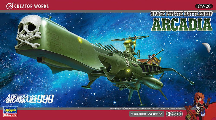 Hasegawa 1/2500 Space Pirate Battle Ship Arcadia Plastic Model