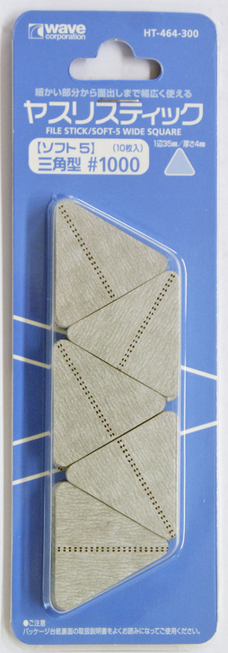 Wave Materials HT464 File Stick / Soft 5 Wide Square #1000 (10 pcs) (4943209384648)
