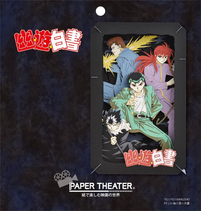 Ensky PT-L33 Paper Theater Yu Yu Hakusho