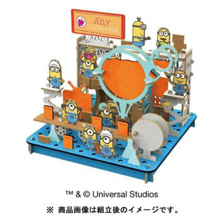 hacomo PUSUPUSU Minions Jelly Factory