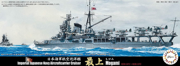 Fujimi TOKU 1/700 IJN Aircraft Cruiser Mogami (Showa 19) Plastic Model