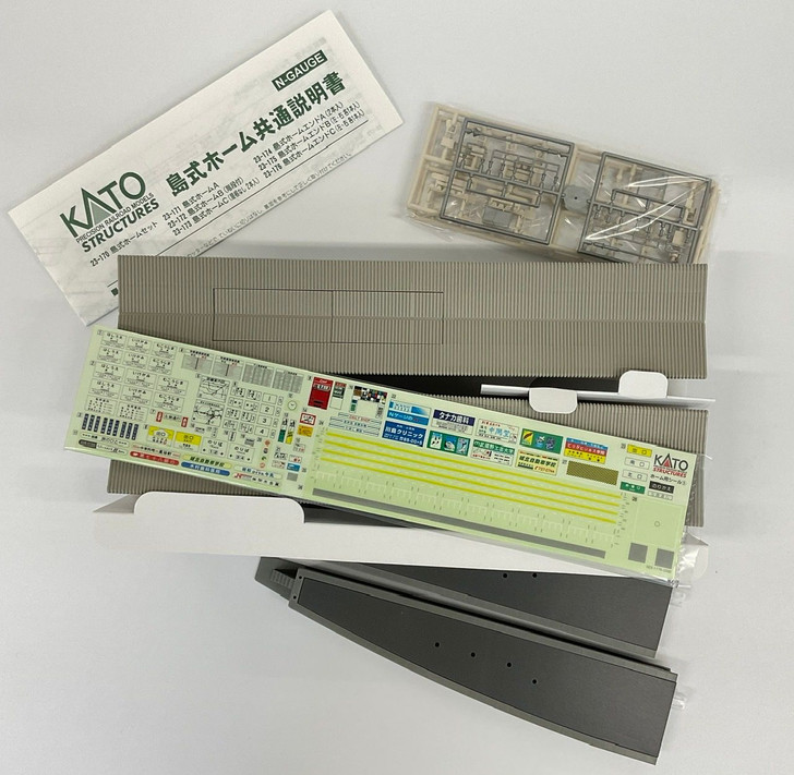 Kato 23-170 Island Platform Set (N scale)