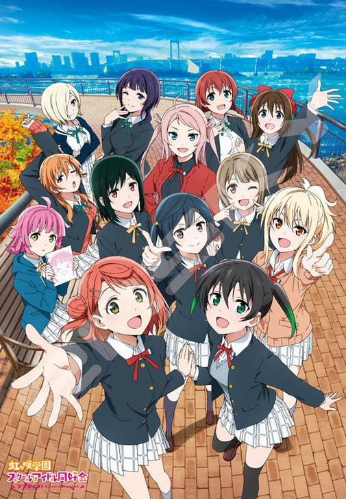 Ensky 1000T-315 Jigsaw Puzzle Love Live! Nijigasaki High School Idol Club Vol.3 (1000 Pieces)