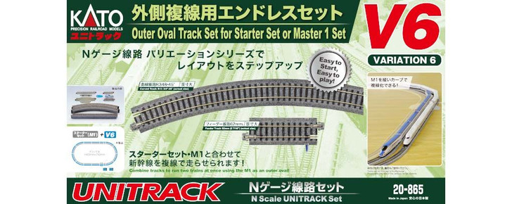 Kato 20-865 UNITRACK Variation Set V6 Outer Oval Track Set (N scale)