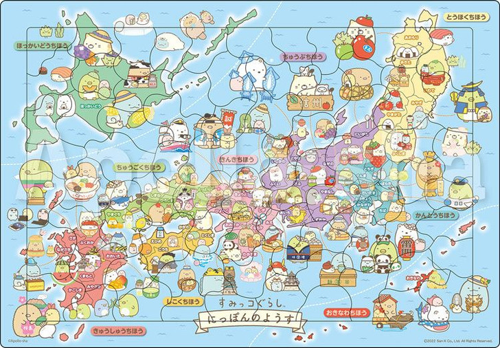Jigsaw Puzzle Sumikko Gurashi and the Map of Japan (75 Pieces
