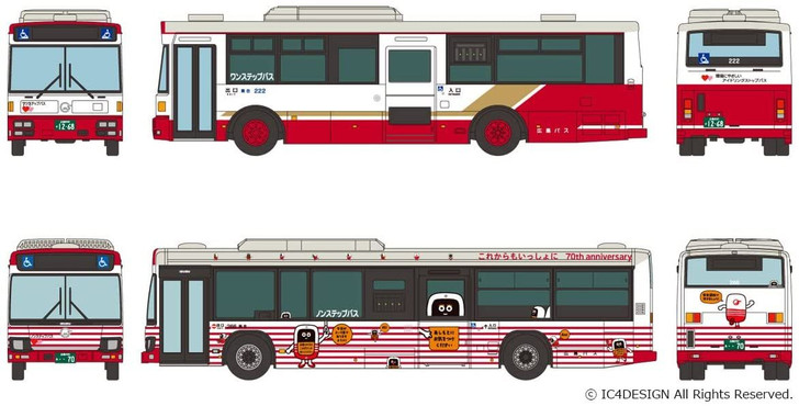 Tomytec The Bus Collection Hiroshima Bus 70th Anniversary 2 Bus Set (N scale)