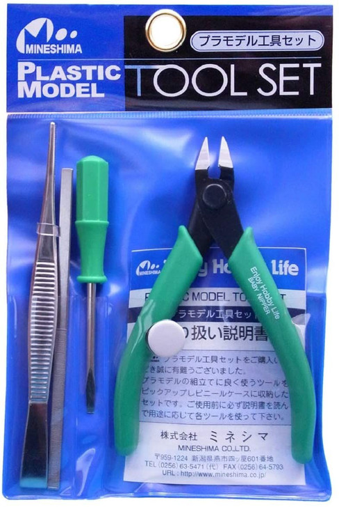 Mineshima Tool Set A-2