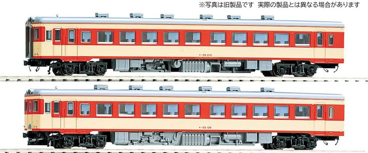 Tomix 98111 JNR Type KIHA 55 Diesel Car (Express Color) 2 Cars Set (N scale)