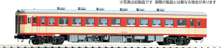Tomix 9462 JNR Diesel Train KIHA 55 (Express Color) (T) (N scale)