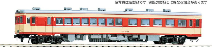 Tomix 9464 JNR Diesel Train KIROHA 25 (Express Color) (N scale)