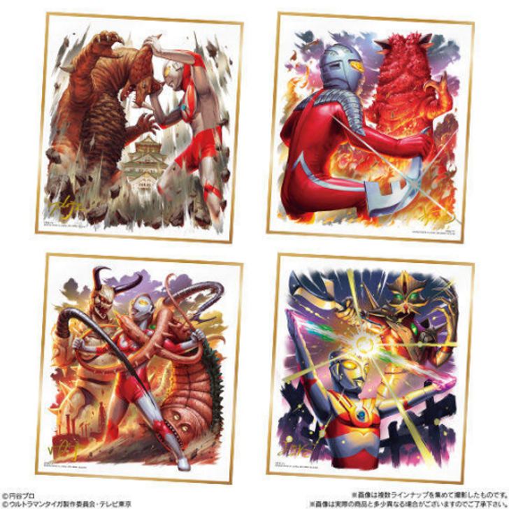 Bandai Candy Ultraman Shikishi ART 2 Pack Box (Candy Toy)