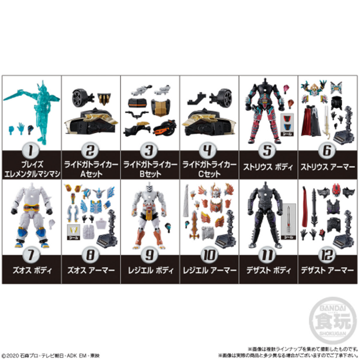Bandai Candy SO-DO Gaiden Kamen Rider Saber Book10 12Pcs Box (Candy Toy)