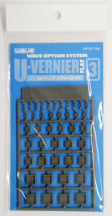 Wave Option System OP351 U Vernier Flat 3 (Square) (4943209113514)