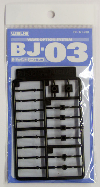 Wave Option System OP371 Ball Joint 3mm (BJ-03) (4943209113712)